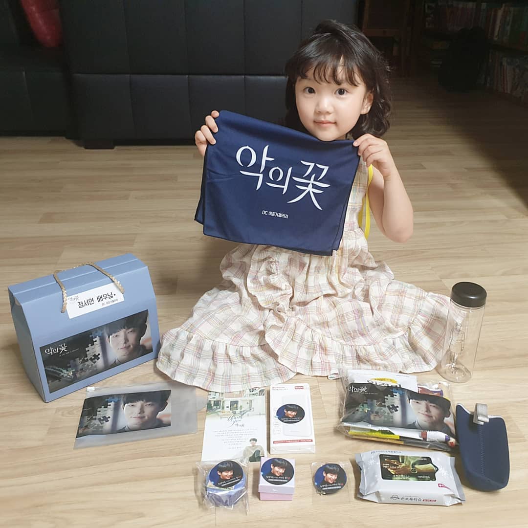 00 悪の花 子役チョン ソヨン Instagram プレゼント ウンハも受けましたありがとうございます ウリ イ ジュンギさんの日常 00 悪の花 子役チョン ソヨン Instagram プレゼント ウンハも受けましたありがとうございます ウリ イ ジュンギさんの日常