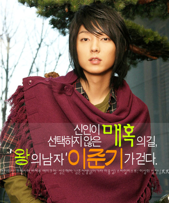 激レア】イ・ジュンギ「王の男(因縁)」 イ・ソニ 「四春期」新品(韓国