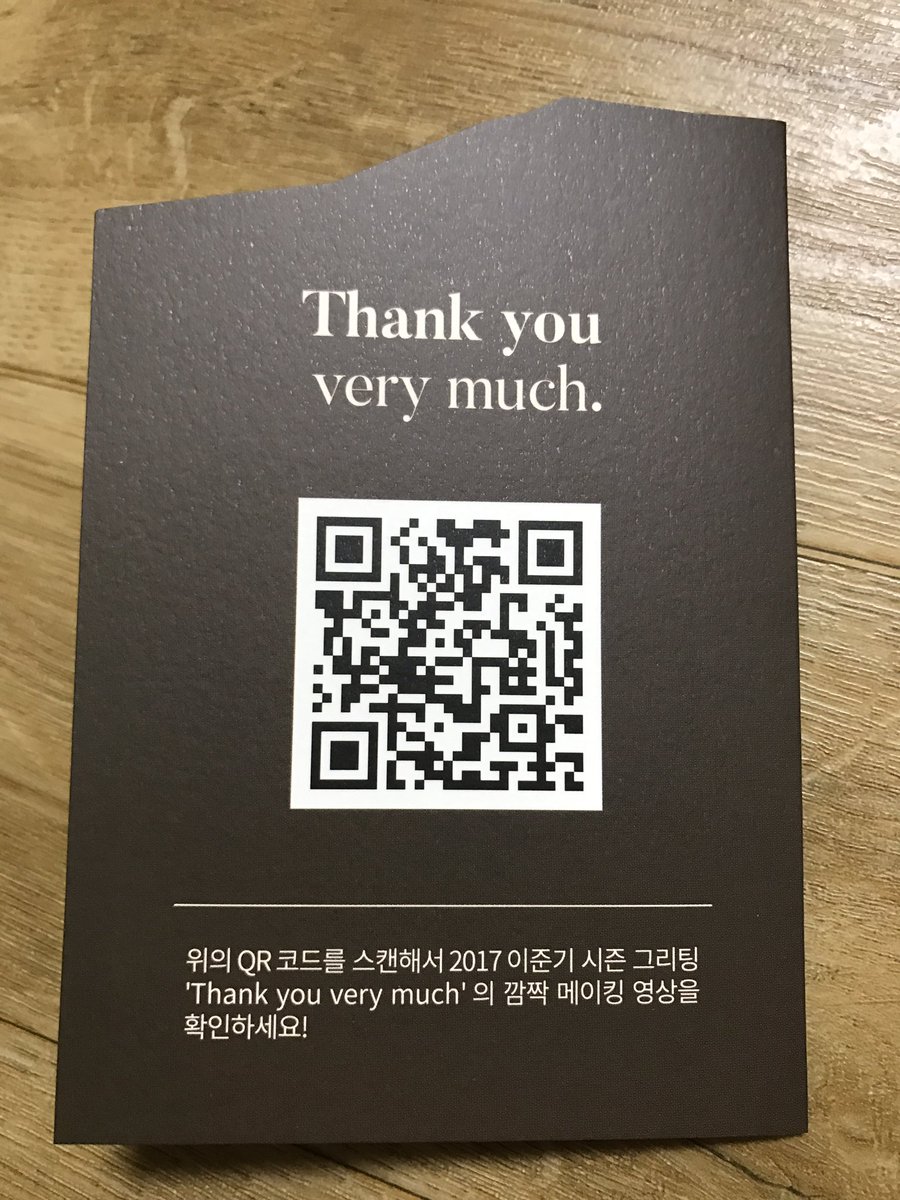 2017ｲ・ｼﾞｭﾝｷﾞｼｰｽﾞﾝｸﾞﾘｰﾃｨﾝｸﾞ 'Thank you very much' びっくりﾒｲｷﾝｸﾞ