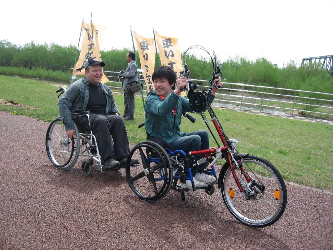 カムイ 自転車