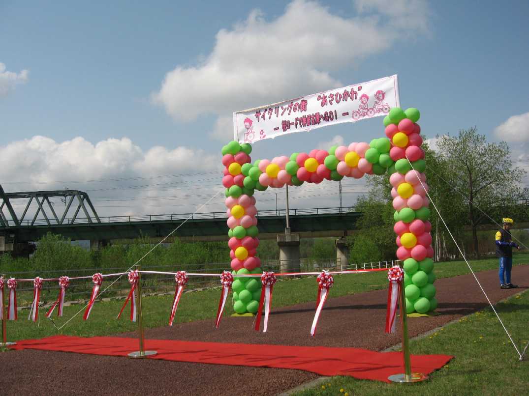 シーズンオープン 桜ロード 抽選会開催の模様 楽しもう カムイコタンサイクリングロード シーズンオープン 桜ロード 抽選会開催の模様 楽しもう カムイコタンサイクリングロード