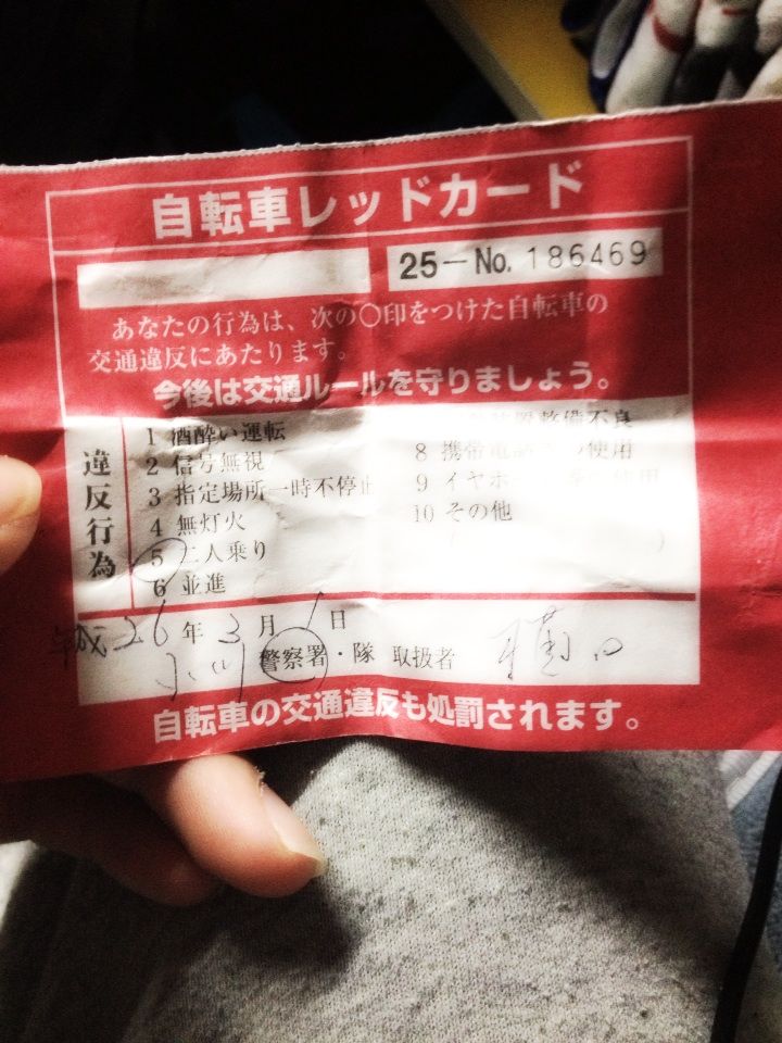 自転車 レッド カード こんばんは今日埼玉県で自転車のレッドカード二枚目をもらってし Ofertadalu Com Br