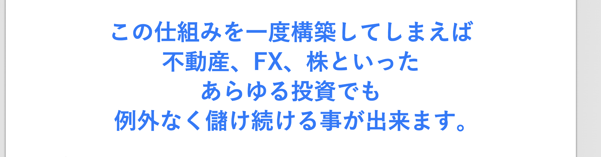 パンダ渡辺さんの仮想通貨健全化プロジェクトで稼げる人は何やっても稼げる人である 何もかも０スタートからネットビジネスを実践して月３０万稼ぐための方法を教えるブログ