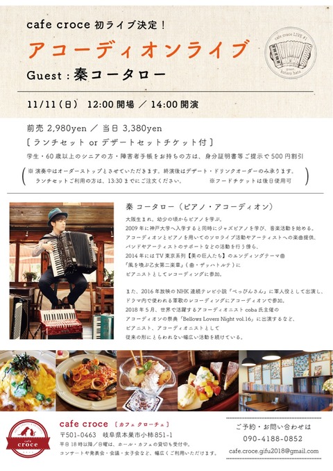 753AB73C-74FE-49B2-A35D-0D2EF7200907