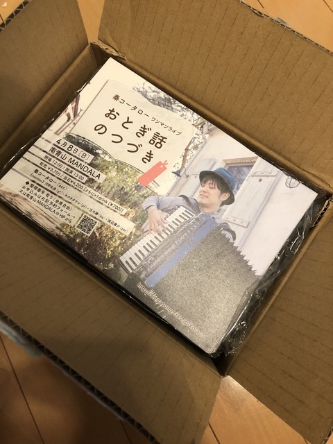 62464BE6-0294-43D0-B65C-AC0B2843CB6F