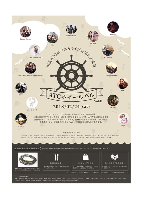 911C0B8E-E891-40D5-B747-8B3E11454440