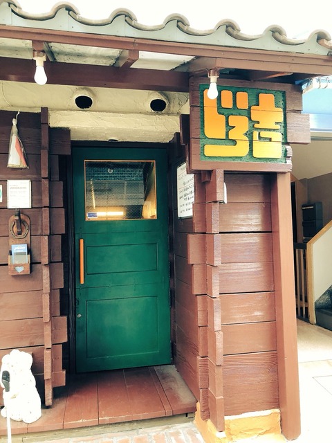 ジロキチ