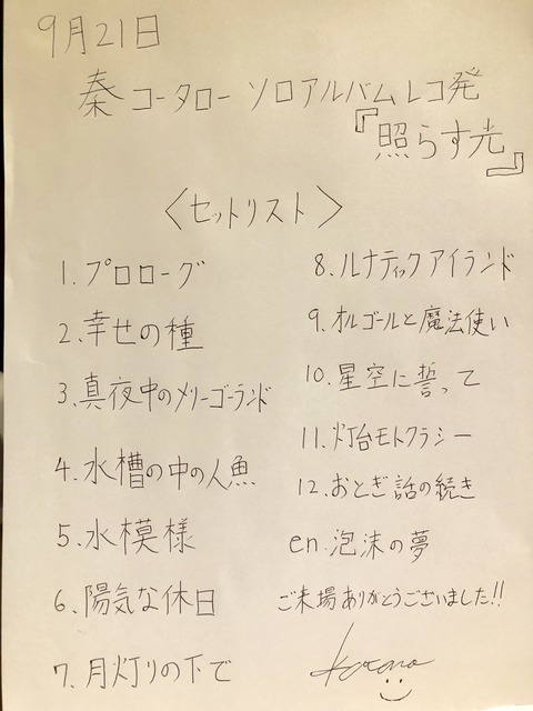 C92800EA-C8C6-4932-9BA6-C1701C756A0C