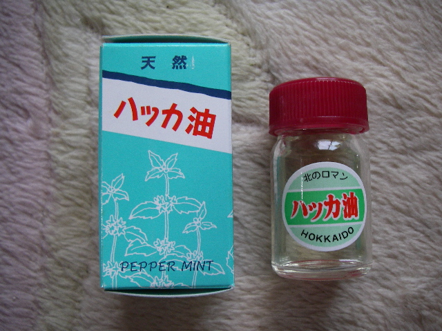 ハッカ油 ハッカスティック もっさんの四方山話 よもやまばなし