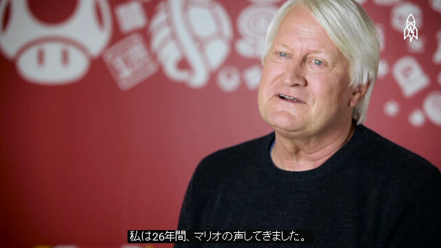 26ǯ�֡��ޥꥪ����ο͡���ͥ���㡼�륺���ޡ��ƥ��͡��ؤΥ��󥿥ӥ塼����