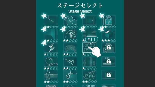 どこかに隠された星を探し出すステージ制ミニゲーム 星探零式 HOSHI SAGA REISHIKI