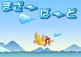 MotherBird