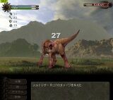 dragonwarcrybiz