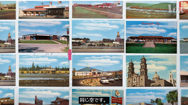 カナダの絵葉書コレクター、多くの絵葉書が「同じ空」であることに気づく