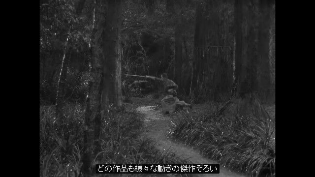 黒澤映画がいかに素晴らしい“動き”に満ちているか、映像とともに紹介した解説映像が面白い