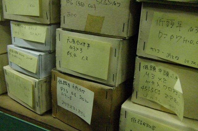 2502b297.jpg