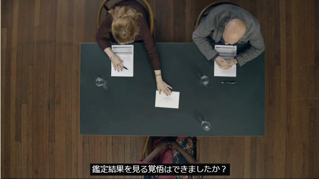 ����˸ؤ����ġֽ��ʡ�����͡פ�����DNA����ꤷ����̡��ä��Υ롼�Ĥ�Ƚ��