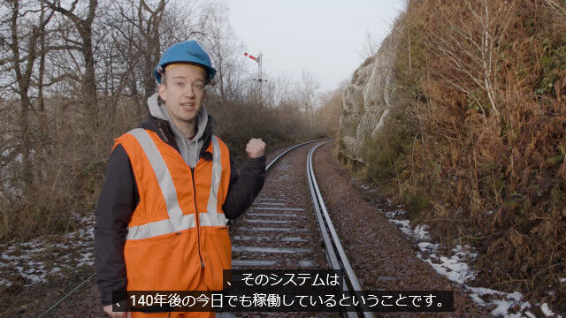 ワイヤーが切れたら落石注意。140年前から使われ続けている、スコットランドの鉄道の危険感知システム「アンダーソンのピアノ」