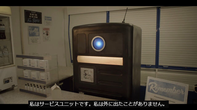 ジョークを知りたい笑いたい店員ロボットを描いた近未来SFショートフィルム