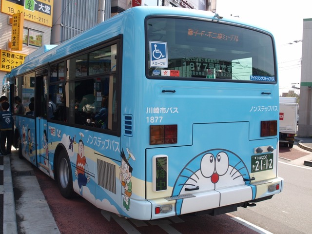 48a68f7f.jpg