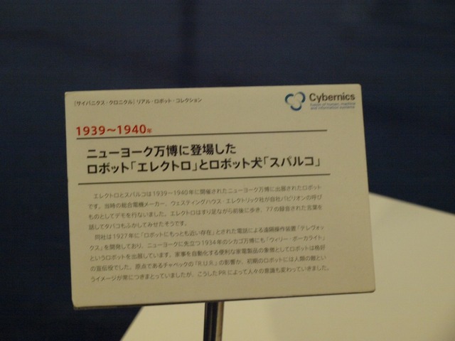 5ba49577.jpg