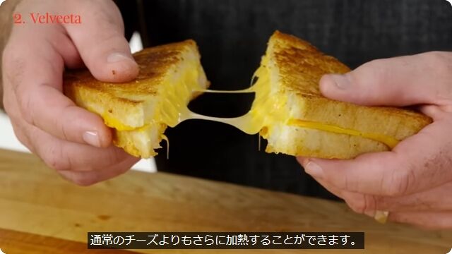 グリルドチーズに最も適したチーズはどれだ？56種類のチーズを使ってチーズ職人が比較