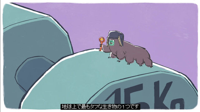 地球上で一番タフな生物、クマムシについて語る生物学者の解説映像