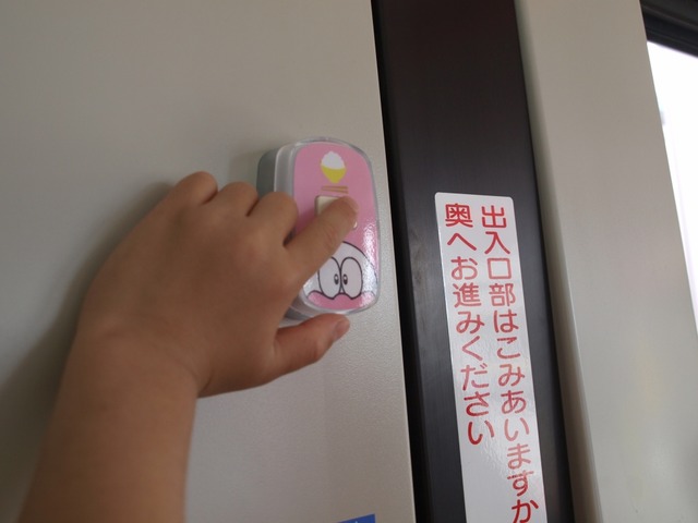 746c33c3.jpg