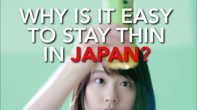 なぜ日本人は痩せているのか？アメリカと日本の食生活の違いから読み解いた考察映像