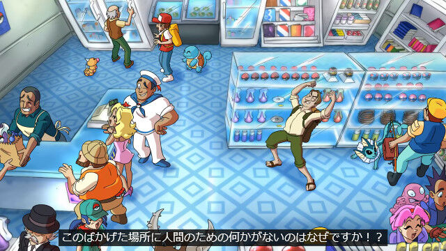 ��ߤɤ����ա��ݥ���������γ����¤������ι�ͤ��������������˥᡼�����