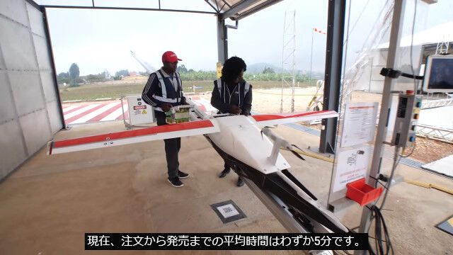 発展途上国で医療物資を緊急配送するドローン・デリバリー・システム。カタパルトで射出、目的地で物資を投下し、着陸時はワイヤーでキャッチ