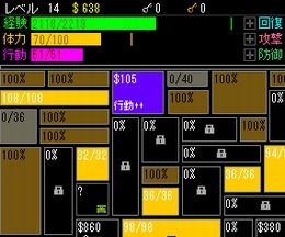 ߥå򤳤ʤŨݤܤĶץʴʰRPGParameters:ѥ᡼