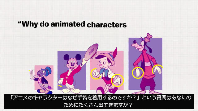 �ߥå������ޥ����ʤɤΥ���饯�������������Ĥ���ޤ򤷤Ƥ�����ͳ