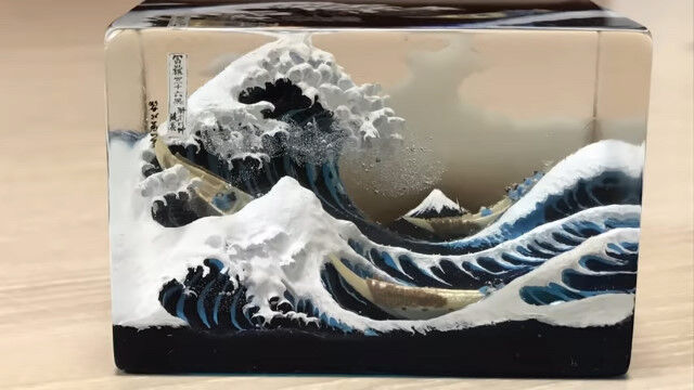 レジンアートで立体的に作り上げた葛飾北斎の浮世絵「富嶽三十六景 神奈川沖浪裏」