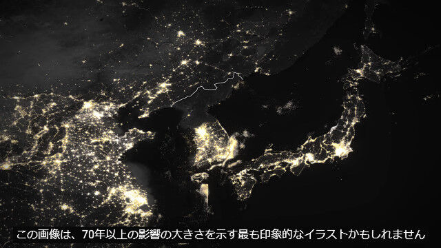 NASAが撮影した高解像度の夜間衛星写真から見える世界の姿