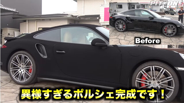 世界一黒い水性塗料、真・黒色無双をボディーに塗装。夜の闇に溶ける「黒すぎるポルシェ911」