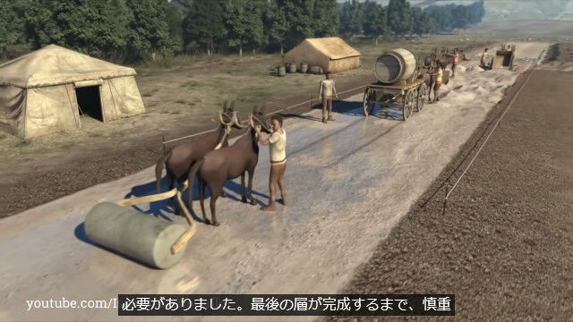 ローマ街道がどのように建設されたのか、どんな構造なのかをわかりやすく解説したCG映像