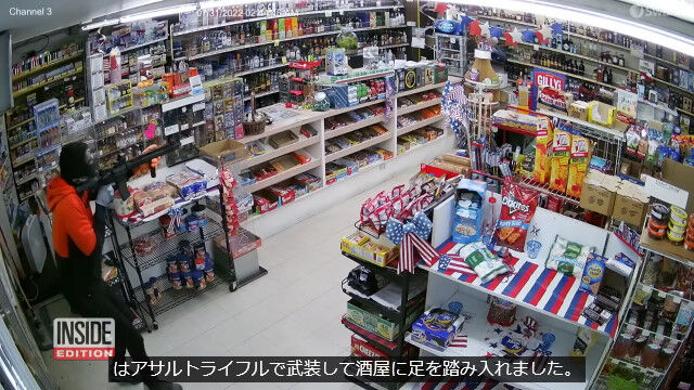 米カリフォルニア州の酒屋オーナーがショットガンで武装強盗を撃退。一部始終を防犯カメラが捉える