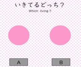 �ɤä��ʤΤ������Ƥ륲���ࡡ�ɤä���