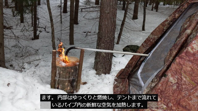 スウェーデン式ファイア・トーチで金属パイプを熱し、暖かい空気をテントに送り込むという作戦
