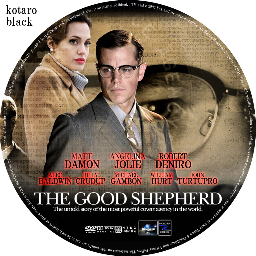 グッド・シェパード : カスタムDVD・CDラベル（映画・ドラマ・アニメ