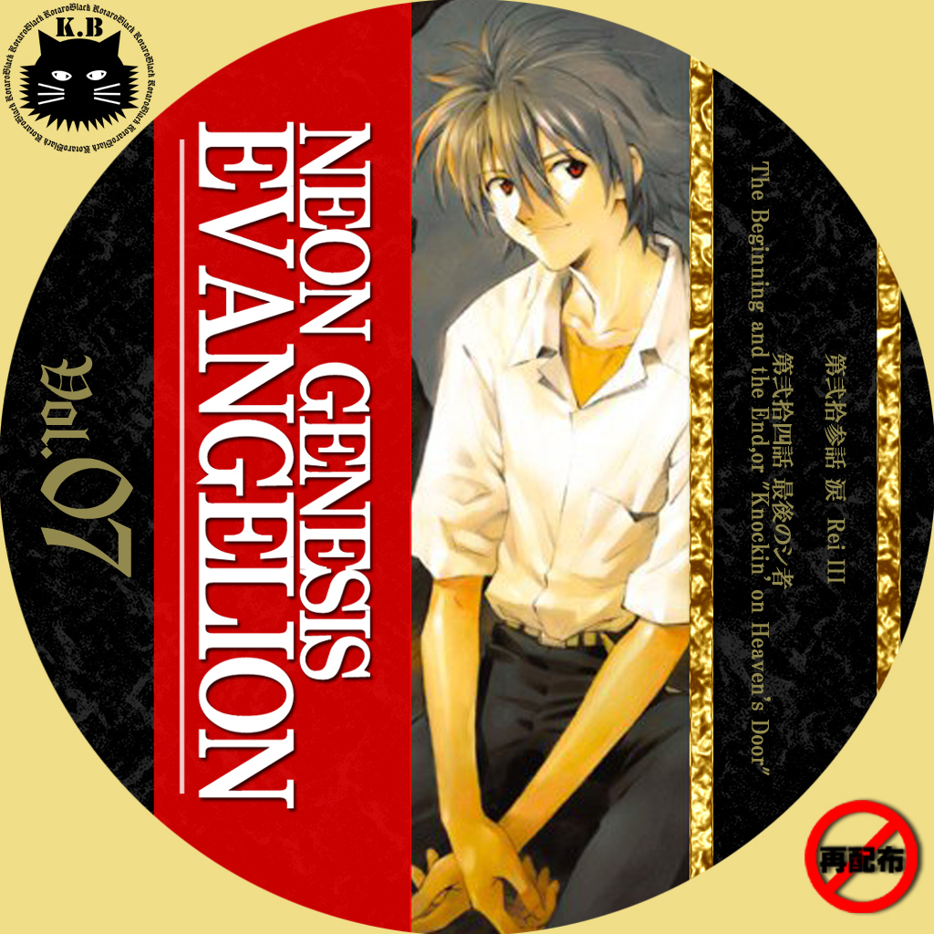 (新世紀エヴァンゲリオンDVD) Vol.01~Vol.08 新世紀エヴァンゲリオンDVD) Vol.01~Vol.08 NEON GENESIS