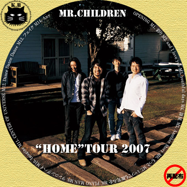mr.children home tour 2007 in the field dvd