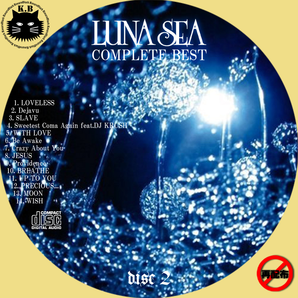 Luna Sea Complete Best カスタムdvd Cdラベル 映画 ドラマ アニメ 音楽 Luna Sea Complete Best カスタムdvd Cdラベル 映画 ドラマ アニメ 音楽