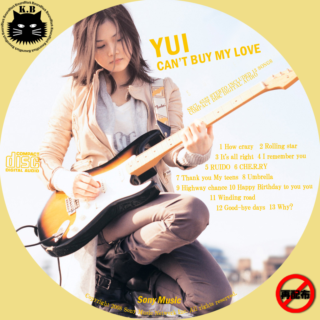 ☆非売品☆ YUI ポスター B2サイズ 5枚セット - メルカリ