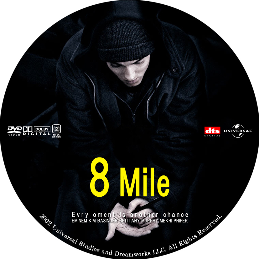 ８ Mile カスタムdvd Cdラベル 映画 ドラマ アニメ 音楽