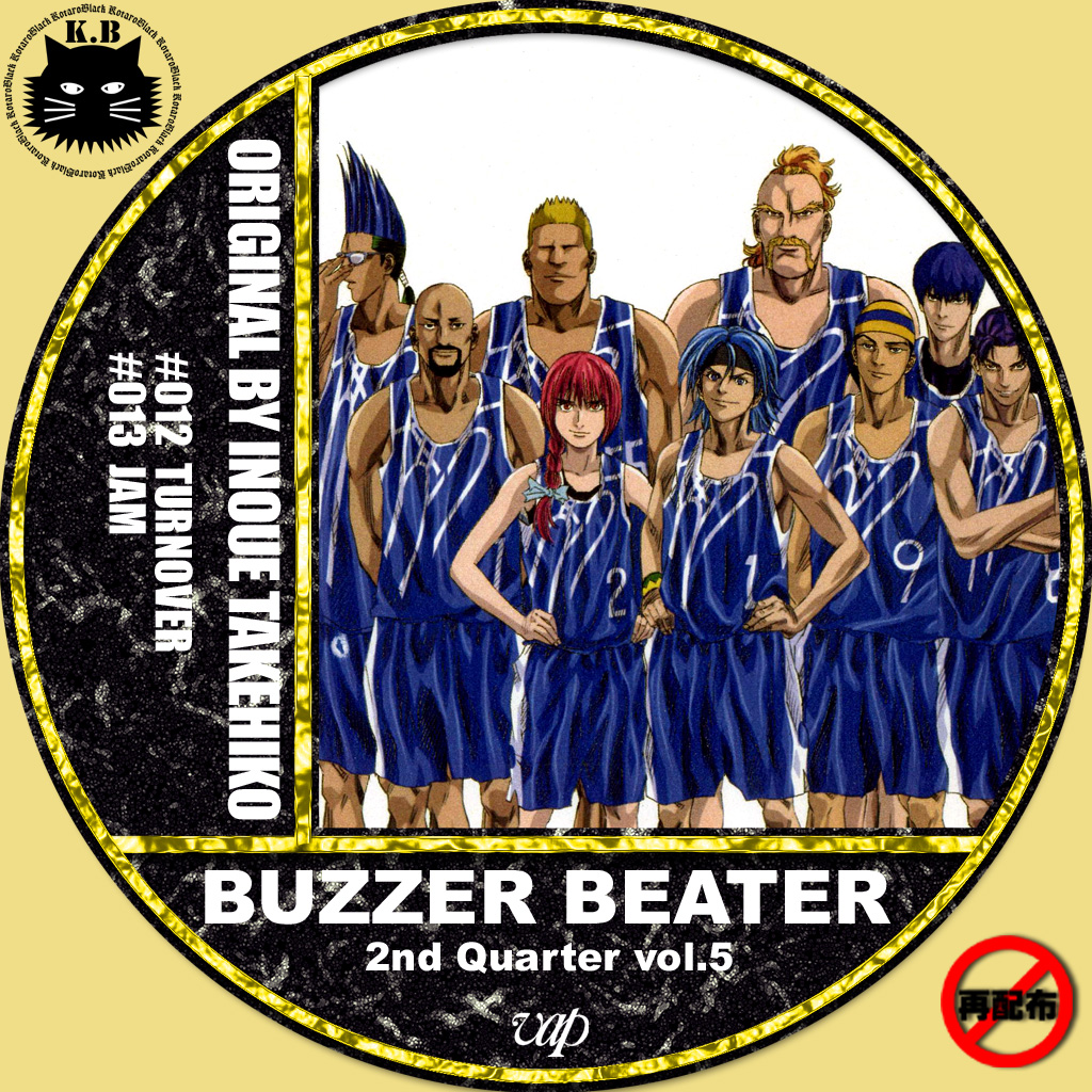 Buzzer Beater 2nd Quarter カスタムdvd Cdラベル 映画 ドラマ アニメ 音楽