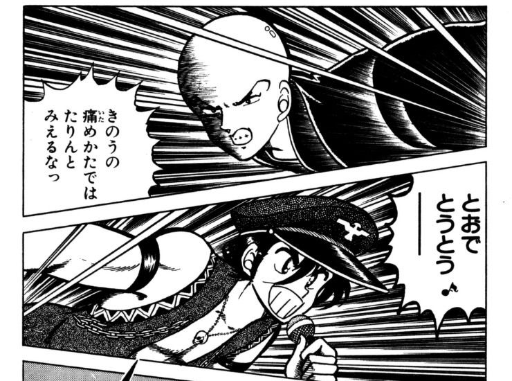 KOTARO ON STAGEの巻 : コータローまかりとおる！