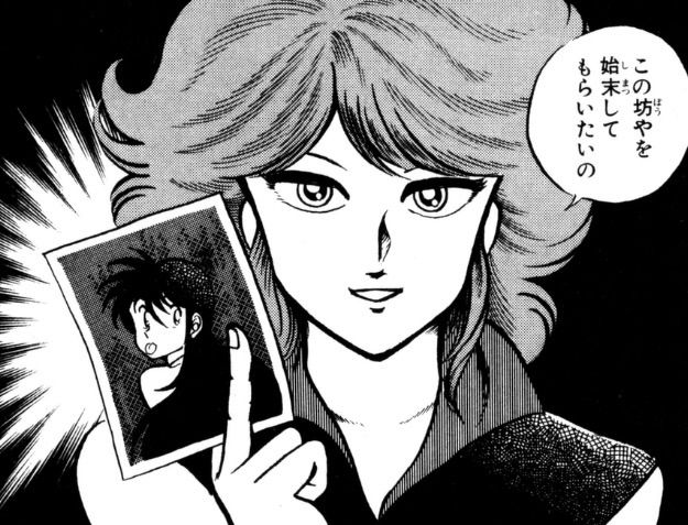 ここはコータローにおまかせの巻 : コータローまかりとおる！