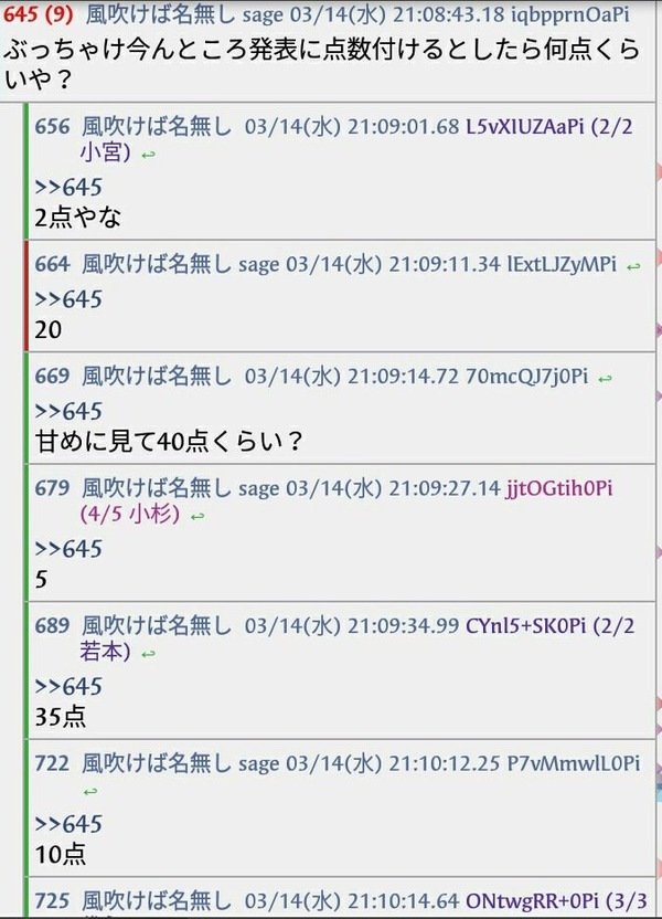 8LW976D